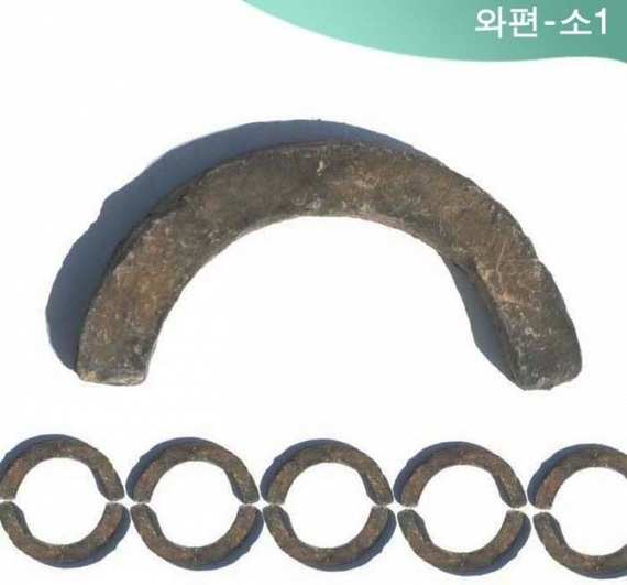 와편 - 소1