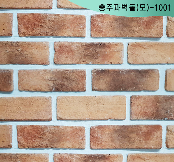 제품명