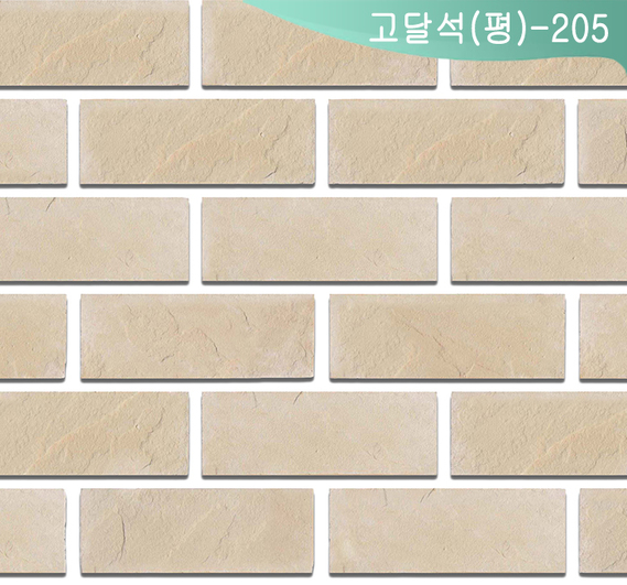 제품명