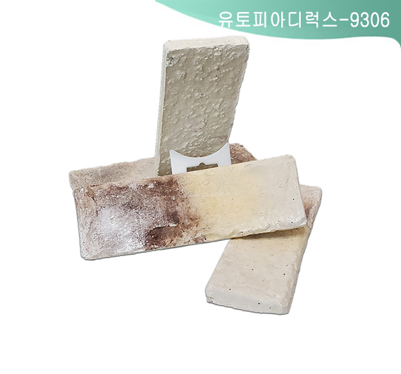 제품명