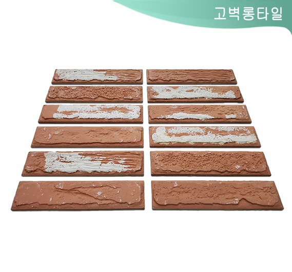 제품명
