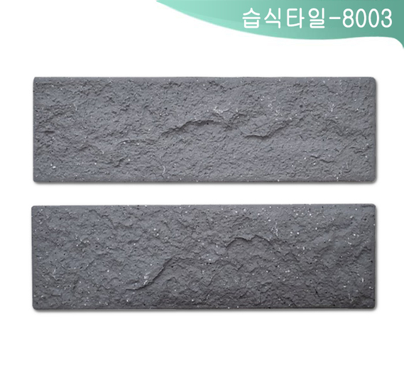 제품명