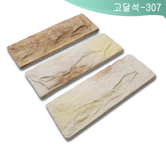 제품명