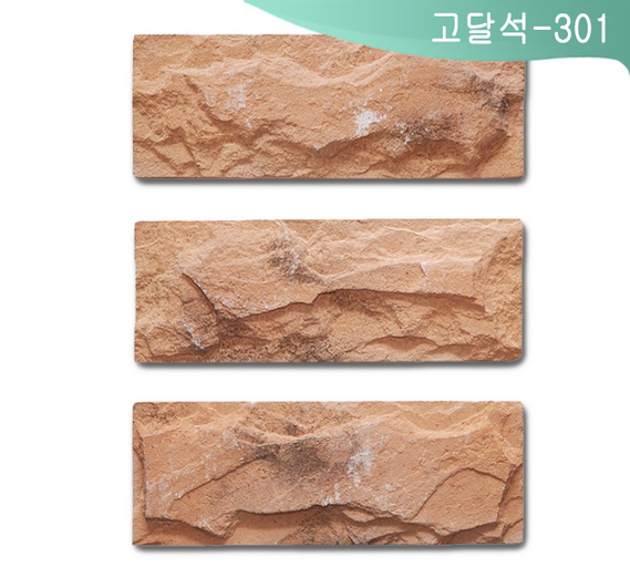 제품명