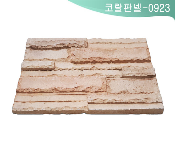 제품명