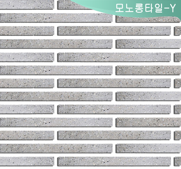 모노롱타일-Y