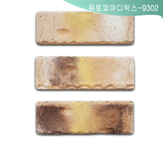 제품명