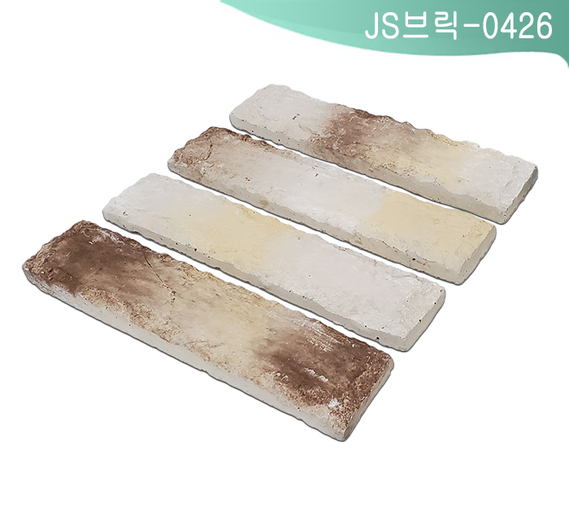 제품명
