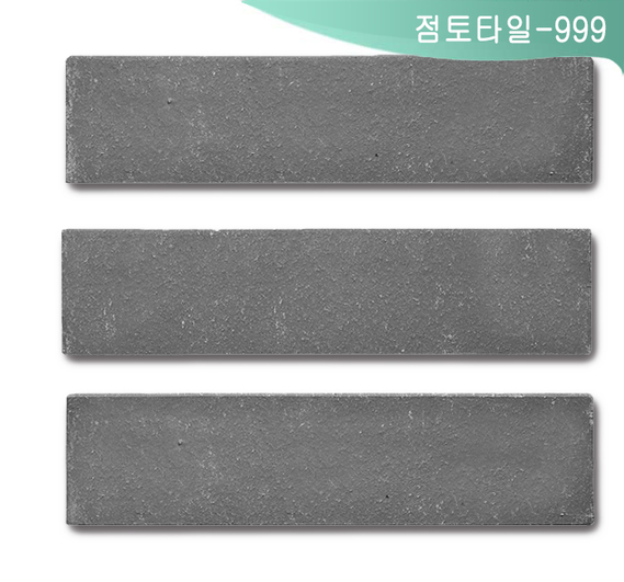 제품명