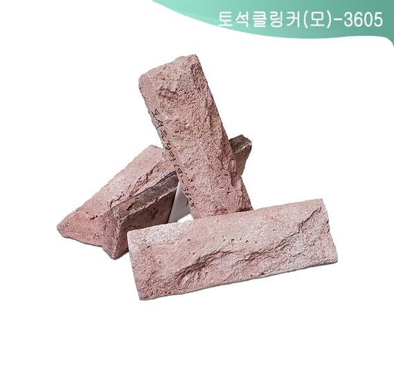 제품명