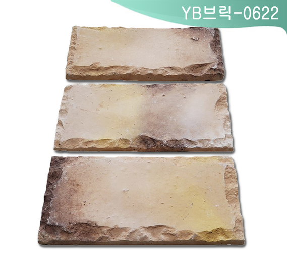 제품명
