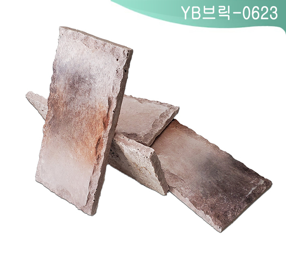 제품명
