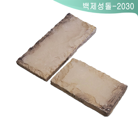 제품명