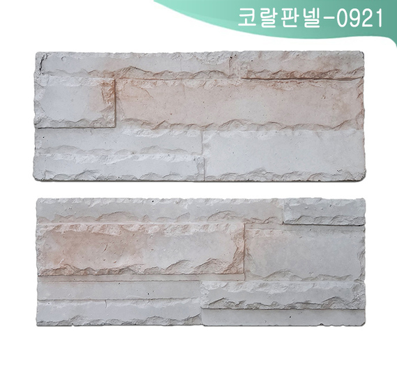 제품명