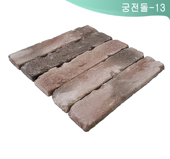 제품명