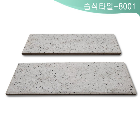 제품명