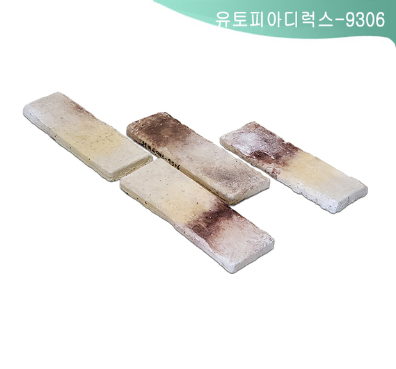 제품명