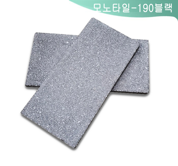 제품명