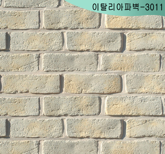 제품명