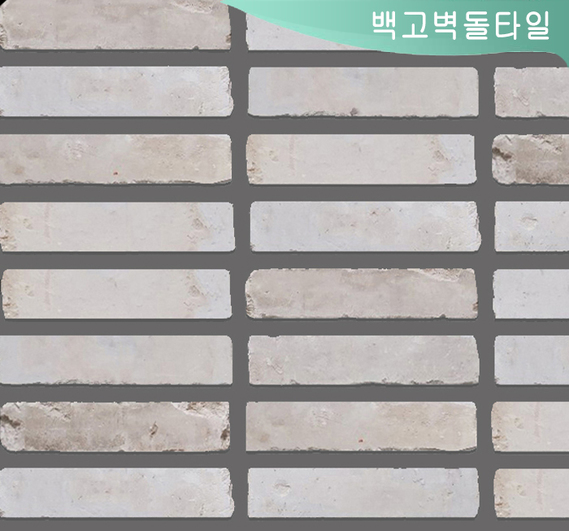 제품명