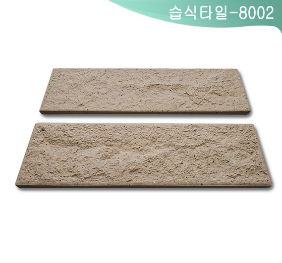제품명