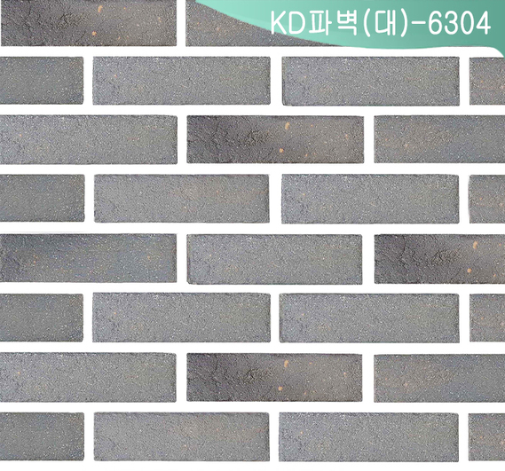 제품명