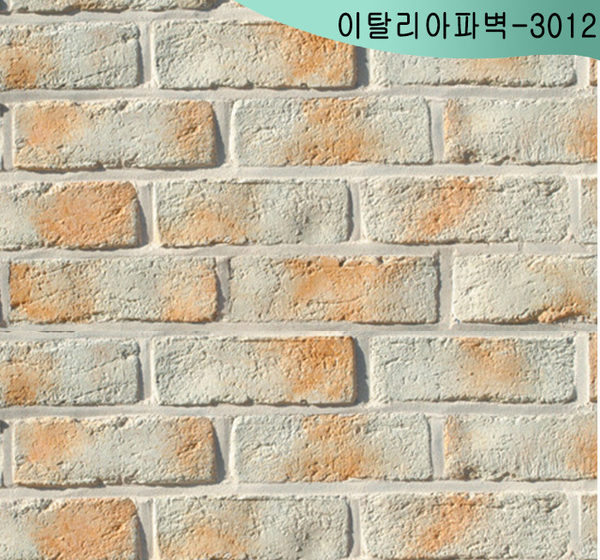 이탈리안파벽-3012