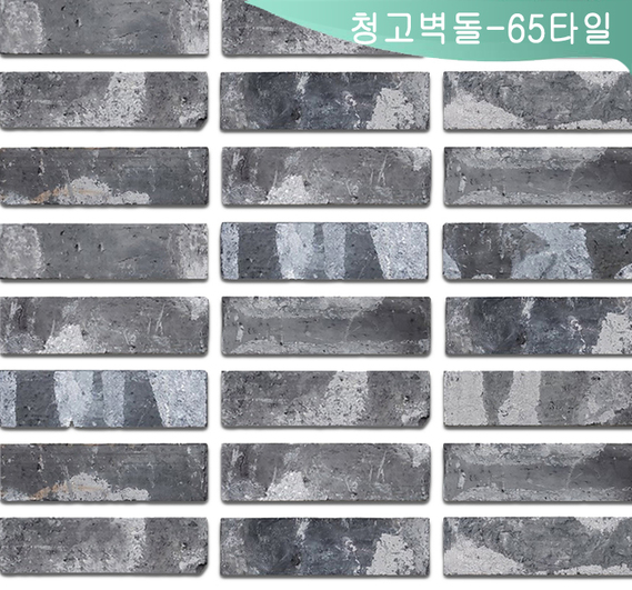제품명