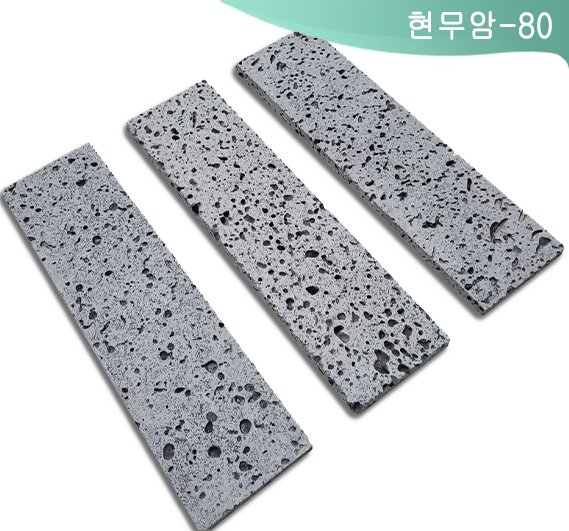 제품명