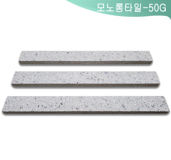 제품명