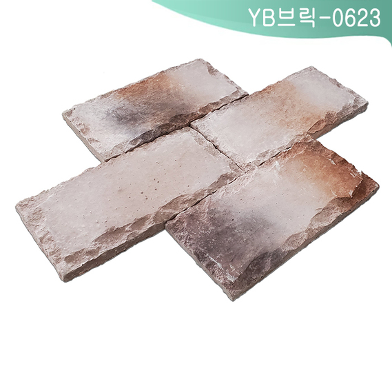 제품명