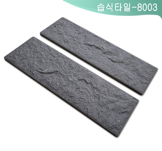 제품명