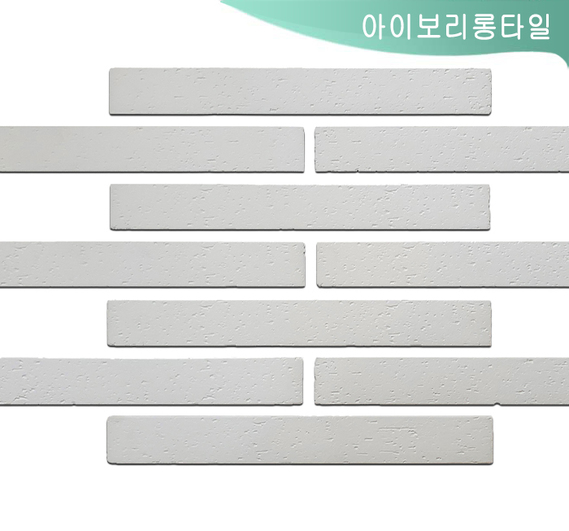 제품명