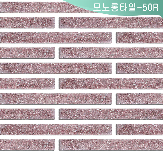 제품명