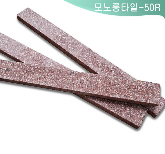 제품명