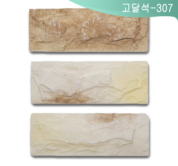 제품명