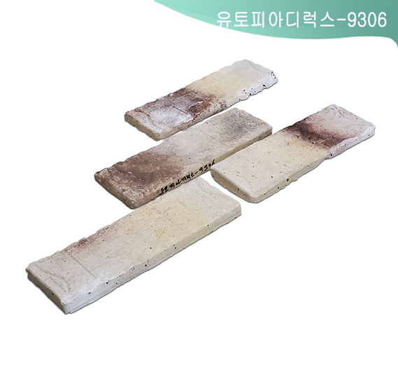 제품명