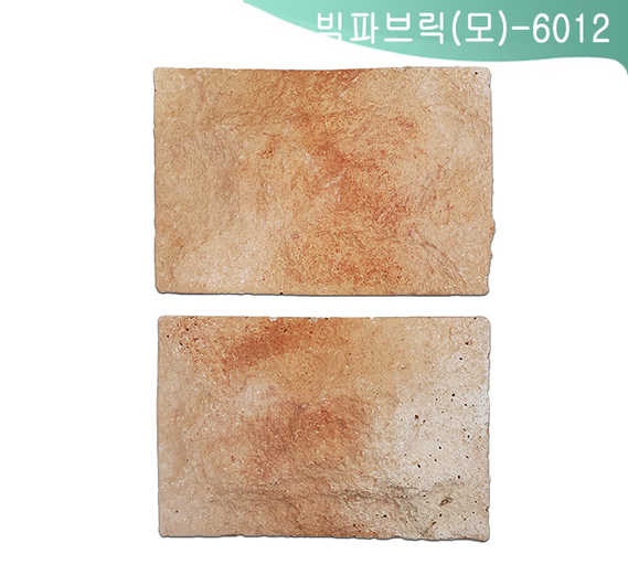 제품명