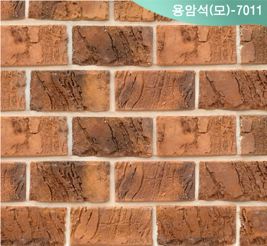 제품명