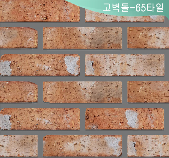 제품명