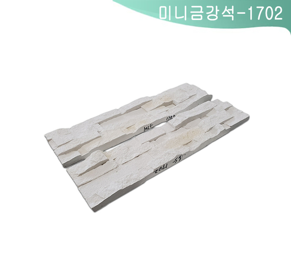 제품명