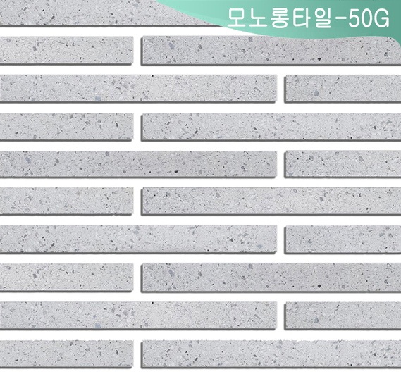 제품명