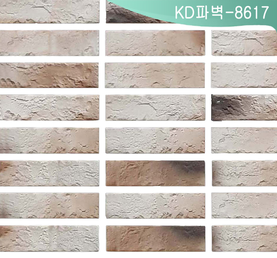 제품명