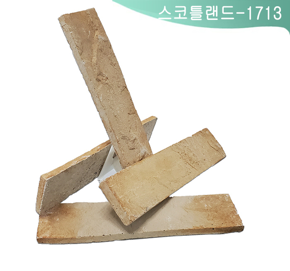제품명
