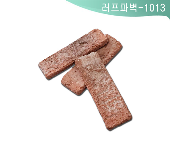 제품명