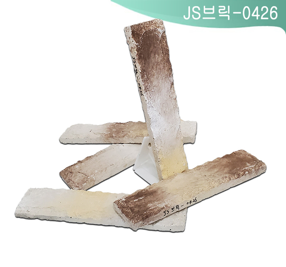 제품명