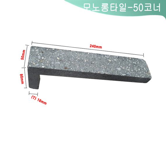 제품명