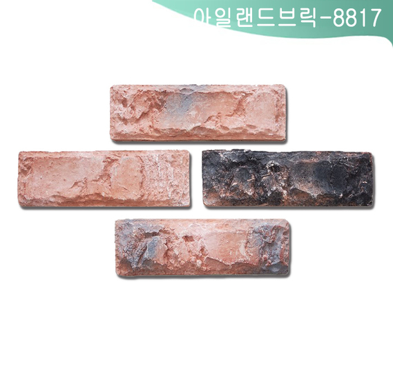 제품명