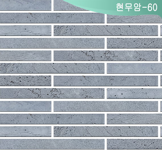 제품명