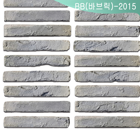 제품명